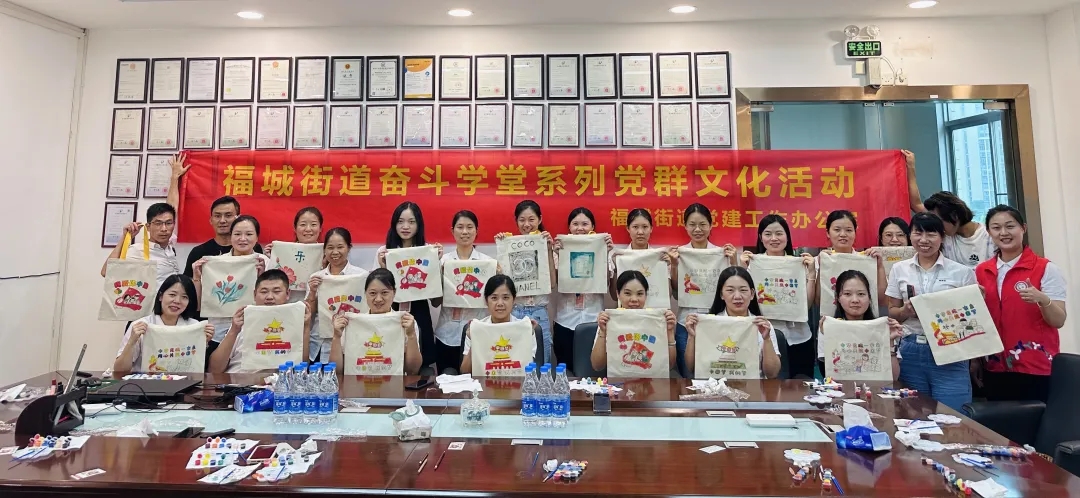 一場極賦創(chuàng)意的帆布背包繪畫活動(dòng)在雅香麗化妝用品有限公司四樓會(huì)議室舉行。